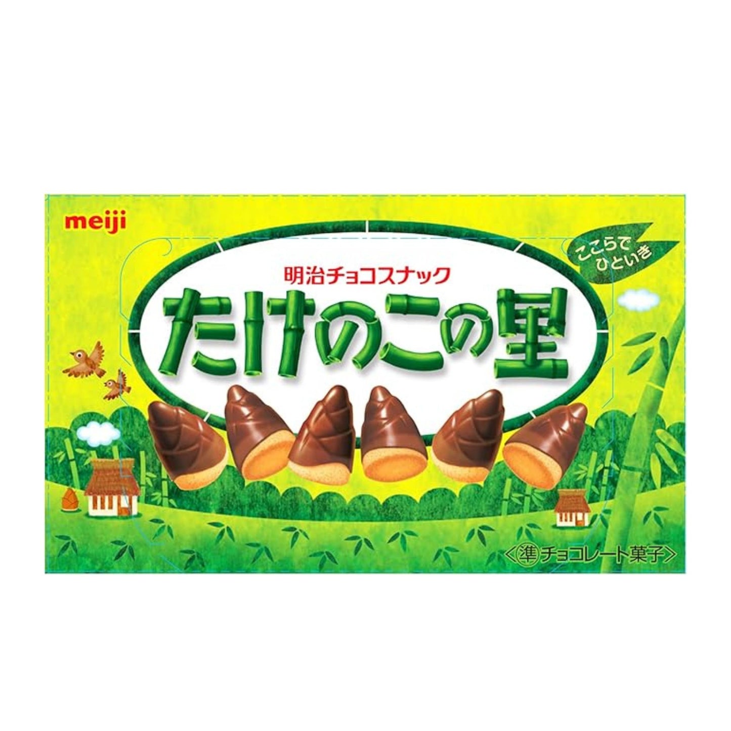 Meiji Takenoko no Sato Schokoladenkekse 70g ×10 Packungen