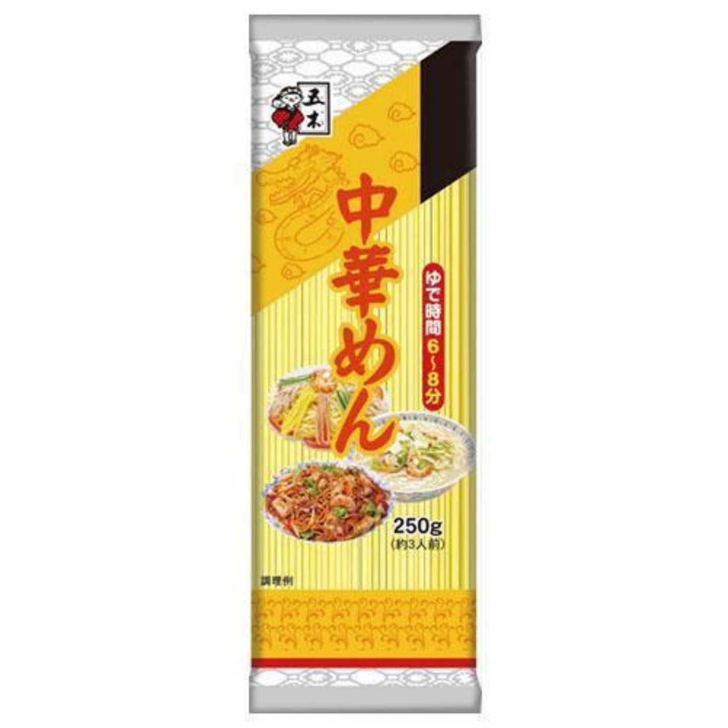 五木食品 中華めん 250g