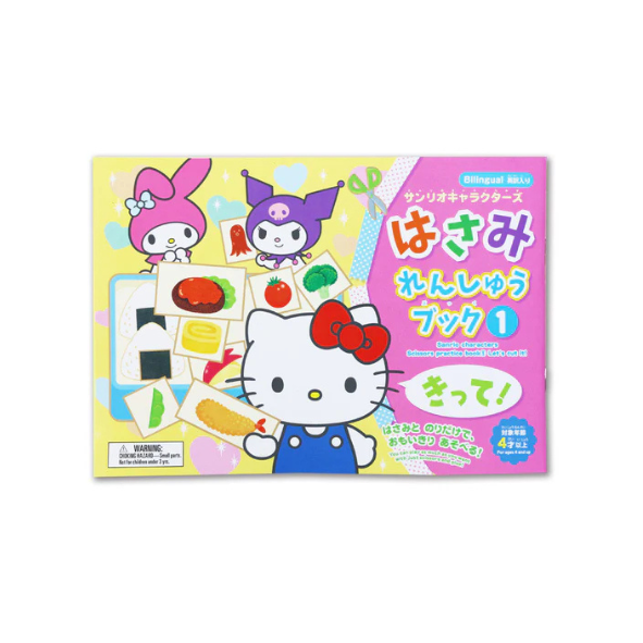 DAISO Sanrio Characters Scissor Practice Book (Cutting Practice)
