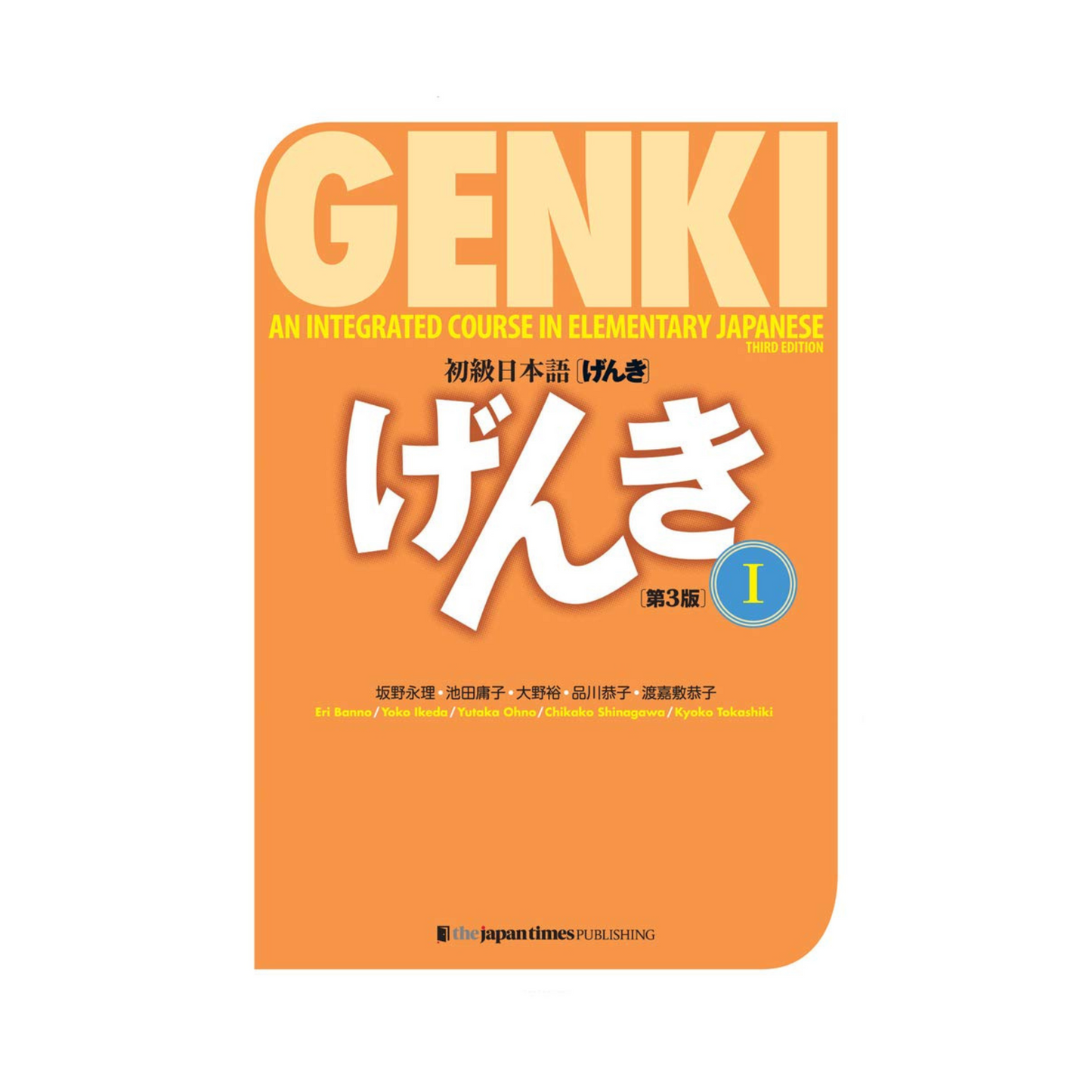 The Japan Times Publishing GENKI 1 – Integrierter Kurs für Japanisch auf Anfängerniveau (3. Auflage)