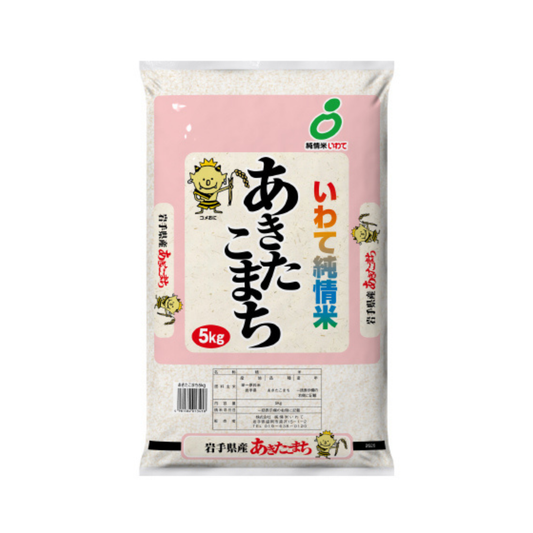 Riz Iwate Junjo Akitakomachi 5 kg