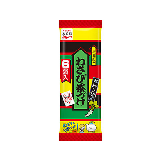 Nagatanien Wasabi Chazuke (Reisgewürz mit Grüntee und Algen) 6 Portionen 31,8g