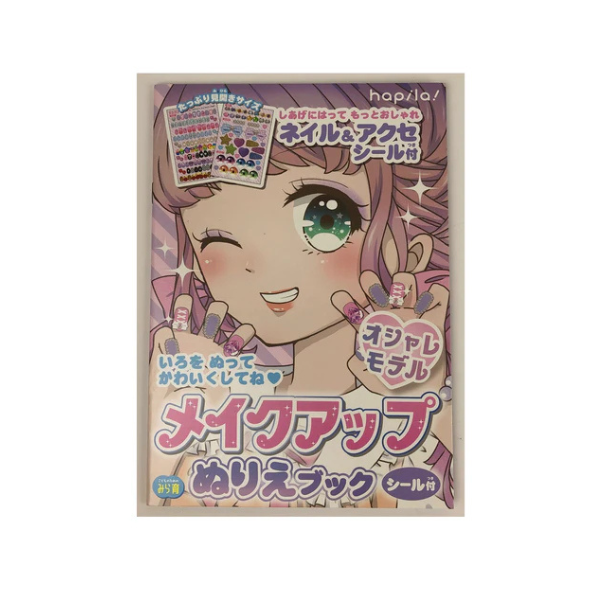 DAISO Makeup Coloring Book with Stickers “Fashion Model”