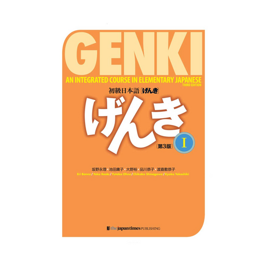 The Japan Times Publishing GENKI 1 – Integrierter Kurs für Japanisch auf Anfängerniveau (3. Auflage)