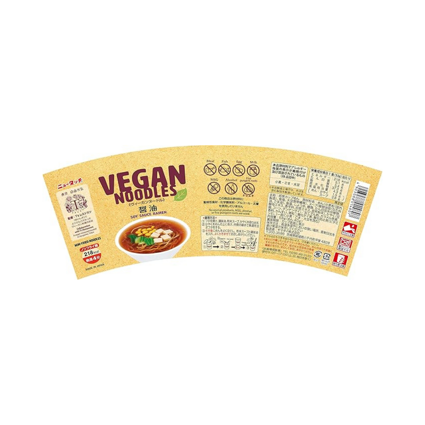 New Touch Noodle Vegani alla Salsa di Soia 53g