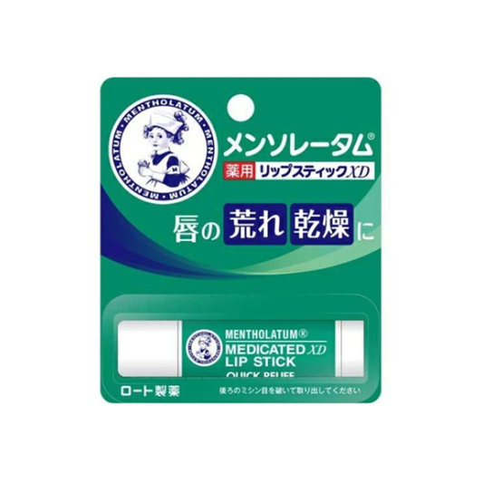 Medicinal Lipstick 4g