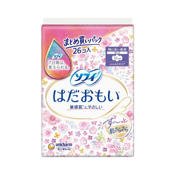 Soft Sanitary Napkin For Extra Heavy Days- 26 cm