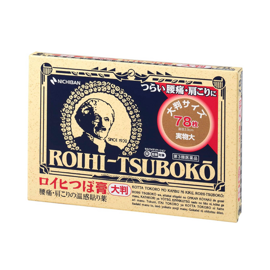 Nichiban Roihi Tsuboko Patch Grand Format 78 unités