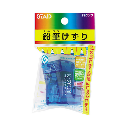 クツワ STAD 鉛筆削り ブルー