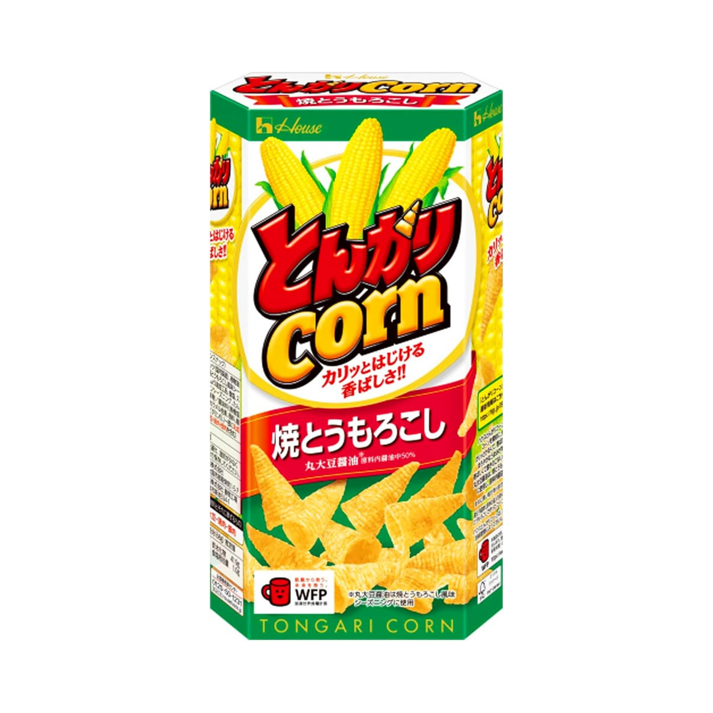とんがりコーン ハウス食品 焼とうもろこし 68g
