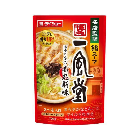 Hot Pot Soup Base 700g