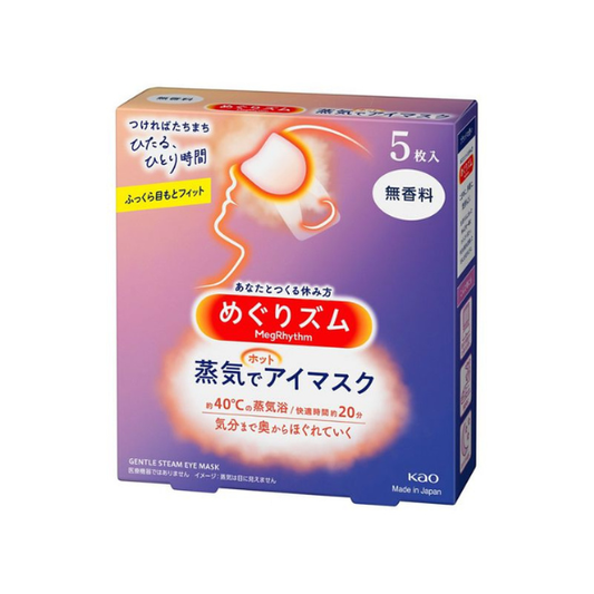 Megrhythm Steam Hot Eye Mask Fragrance‑Free 5 Sheets