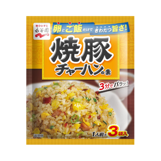 Nagatanien Roasted Pork Fried Rice Mix 3‑Servings