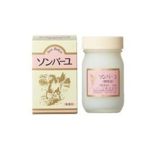 Sonbayu Unscented Horse Oil 70mL